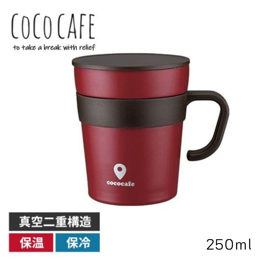 cococafe不銹鋼真空保溫杯 | 250ML | 紅色 | 日本KAKUSEE | CC-17